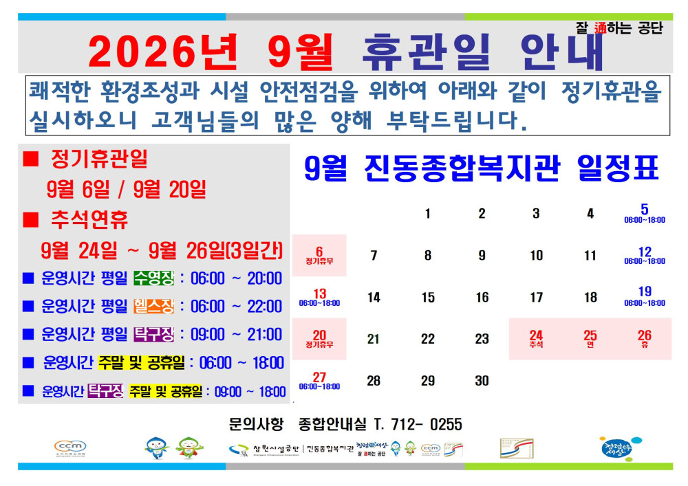 본문 내용 시작에 대체 텍스트 제공