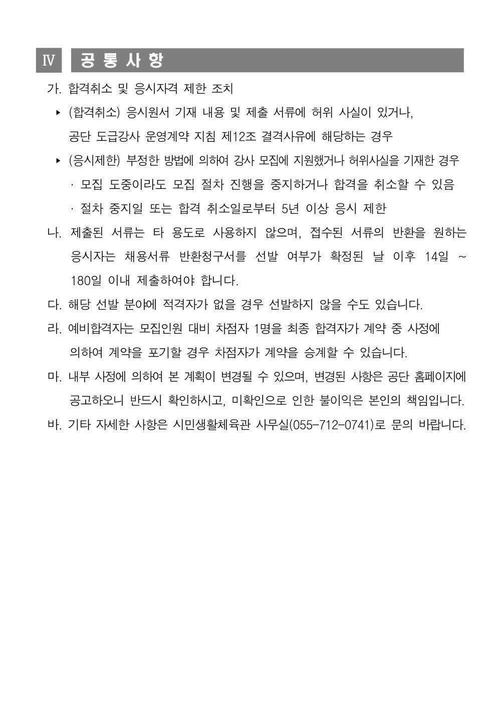 본문 내용 시작에 대체 텍스트 제공