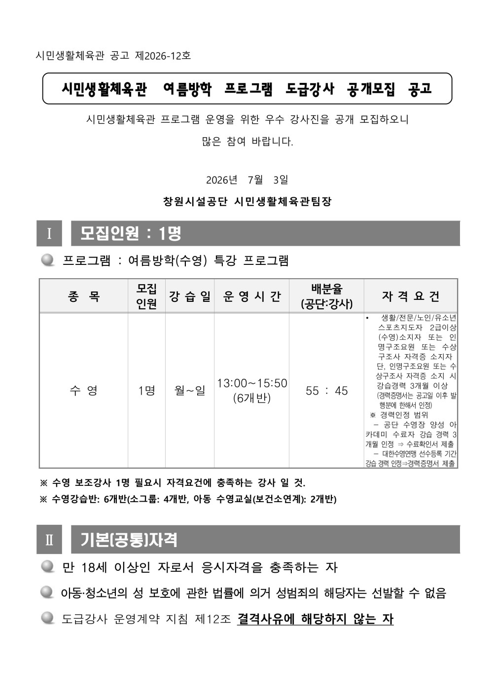 본문 내용 시작에 대체 텍스트 제공