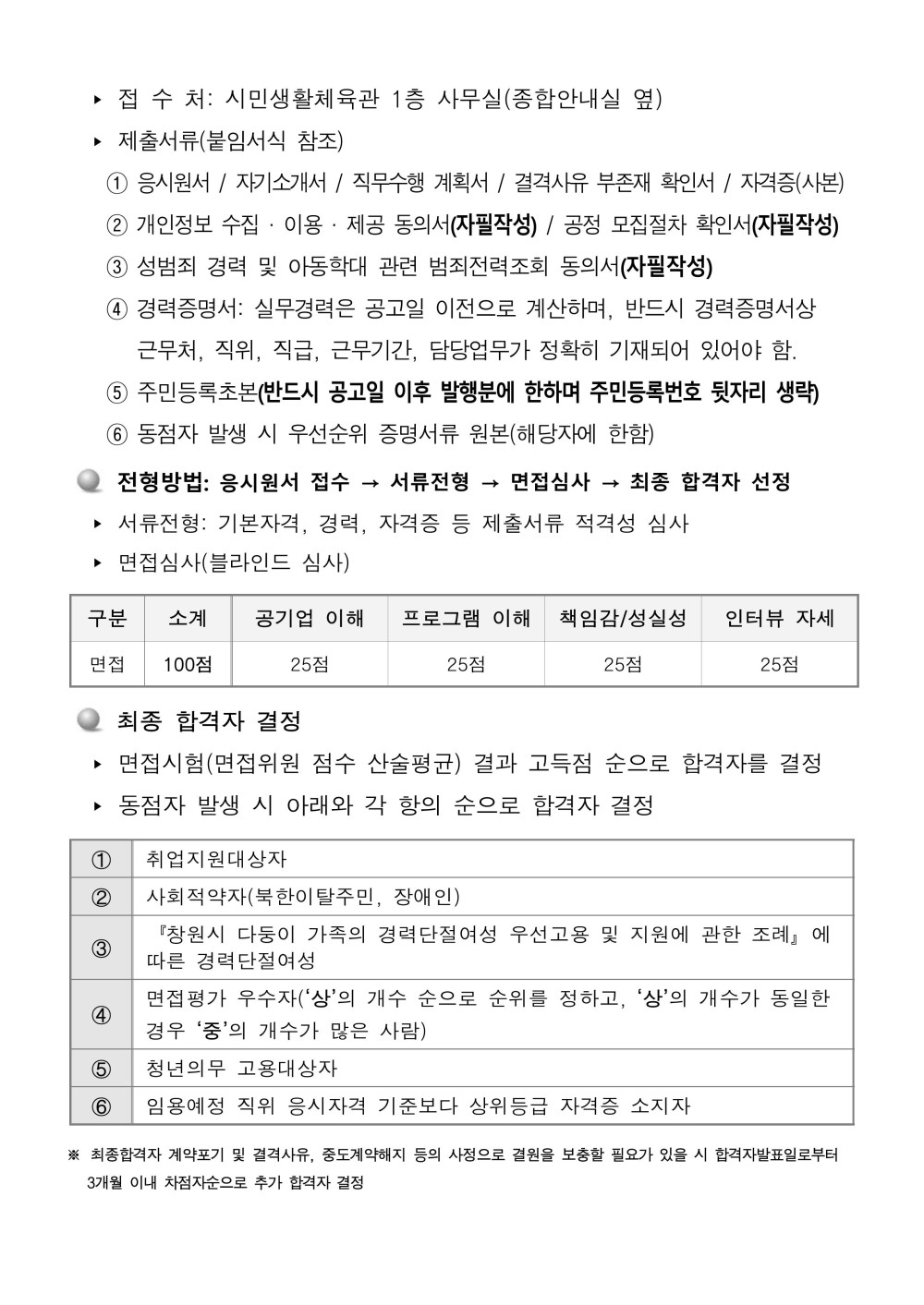 본문 내용 시작에 대체 텍스트 제공