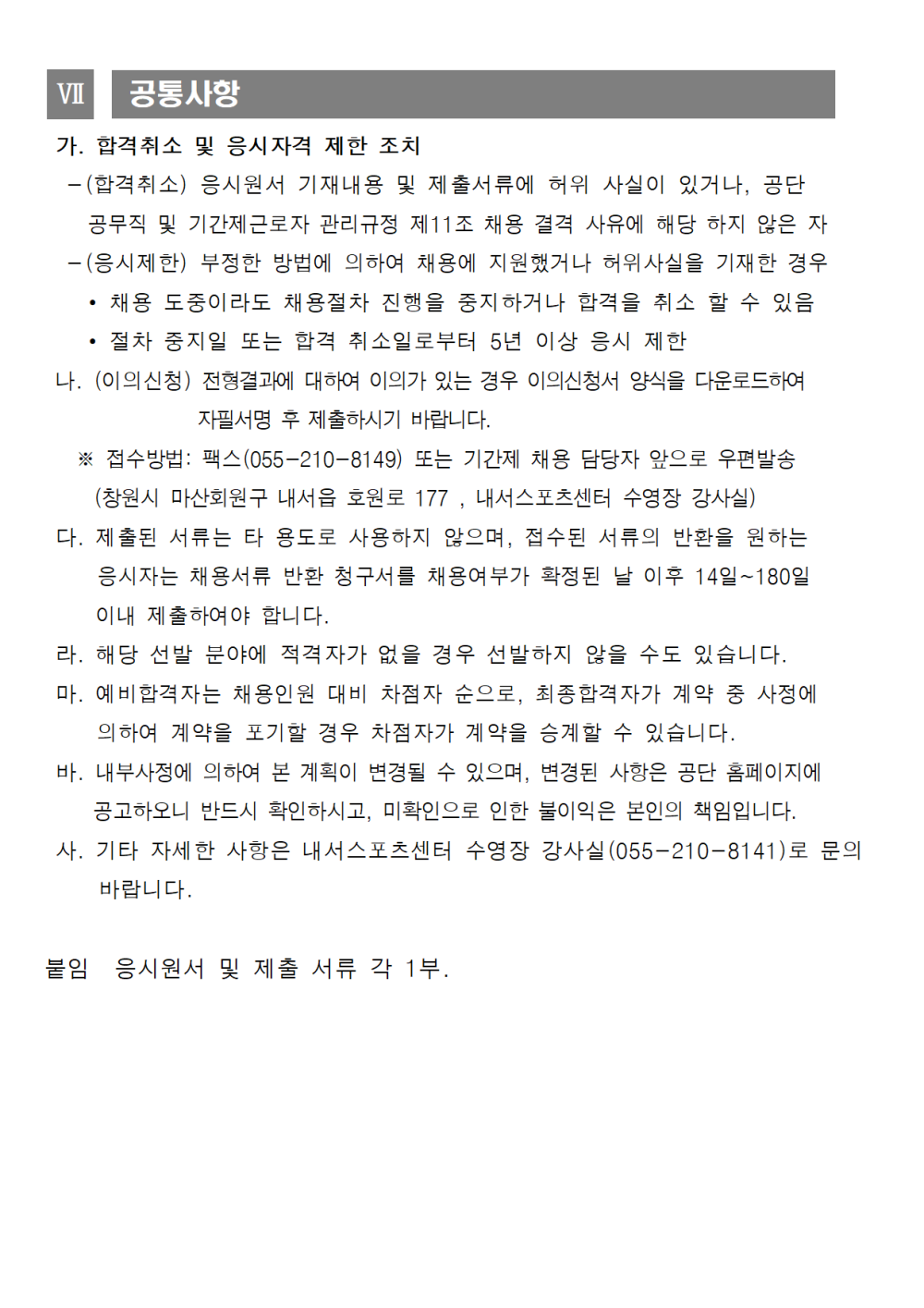 본문 내용 시작에 대체 텍스트 제공