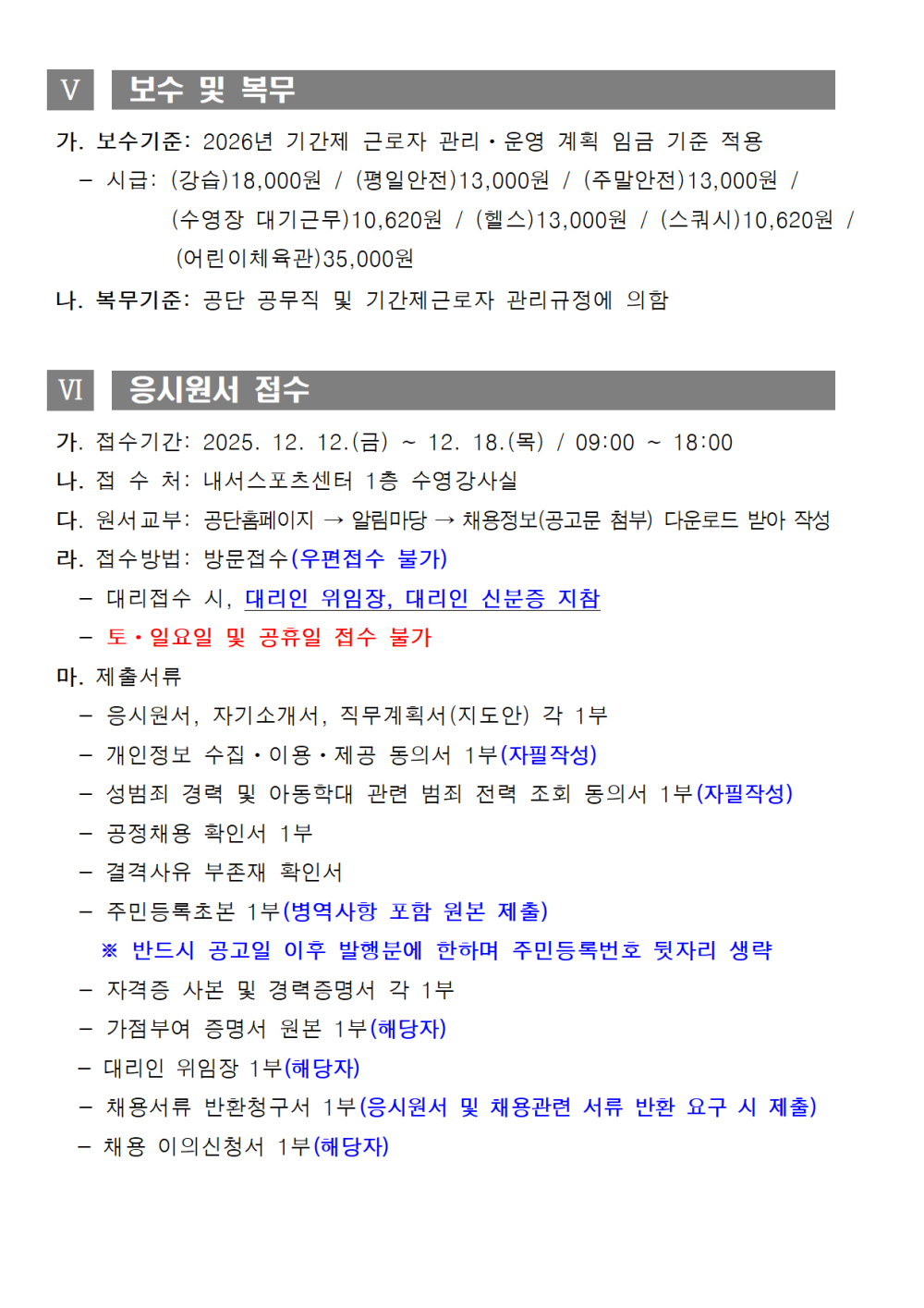 본문 내용 시작에 대체 텍스트 제공