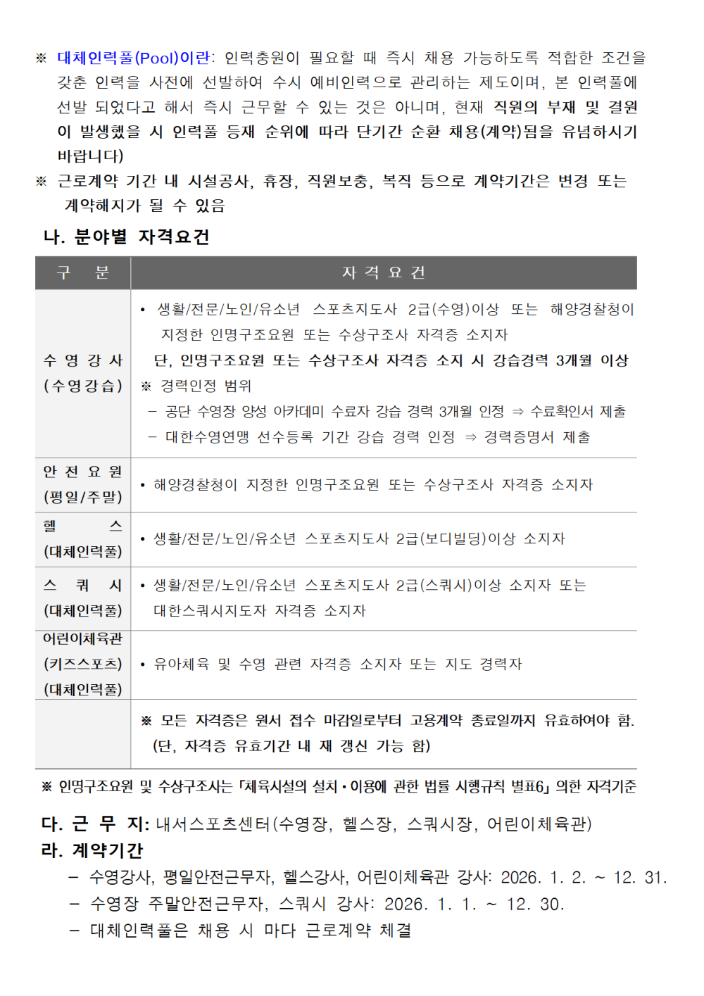 본문 내용 시작에 대체 텍스트 제공