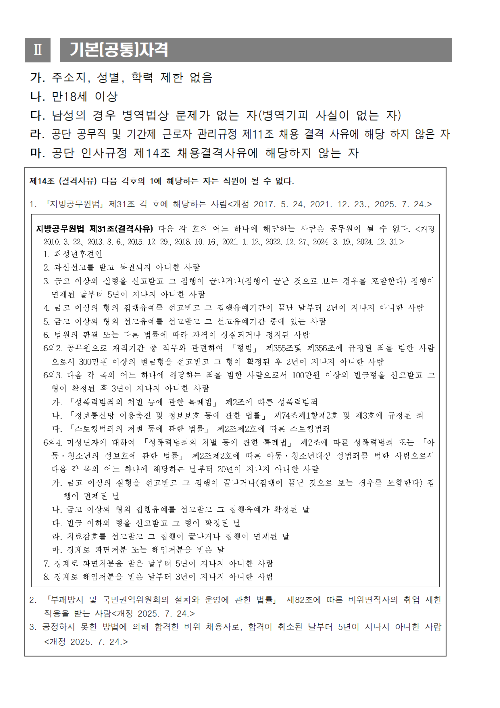 본문 내용 시작에 대체 텍스트 제공