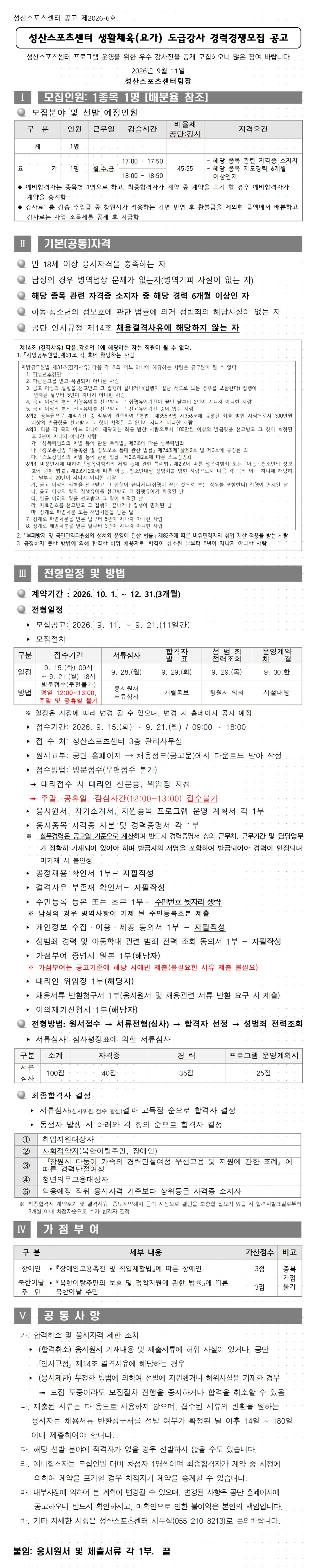 본문 내용 시작에 대체 텍스트 제공