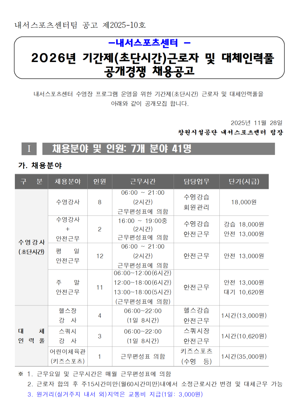 본문 내용 시작에 대체 텍스트 제공