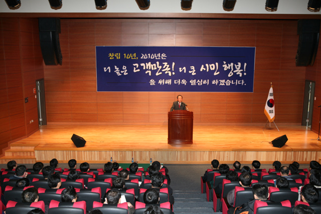 창원시시설관리공단 창립10주년 기념행사_1