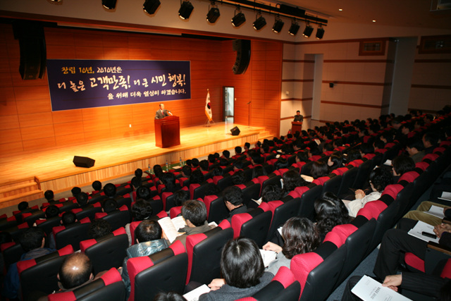 창원시시설관리공단 창립10주년 기념행사_2