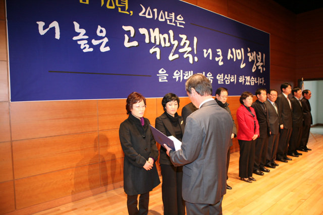 창원시시설관리공단 창립10주년 기념행사_3