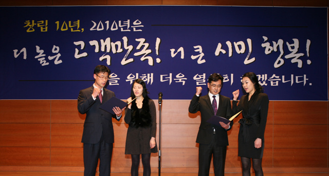 창원시시설관리공단 창립10주년 기념행사_4