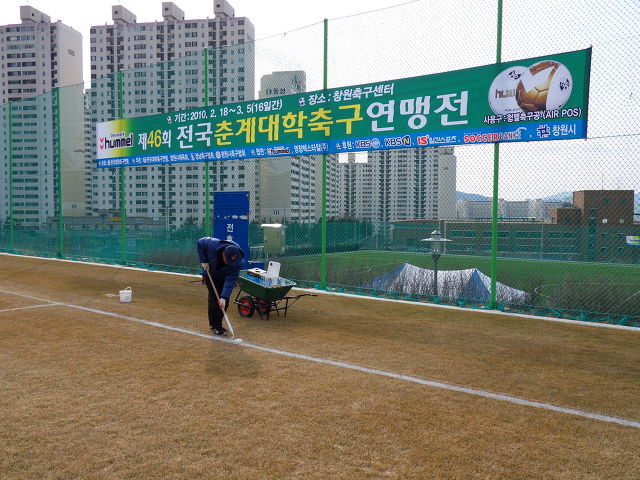 제46회 전국춘계대학축구연맹전_3
