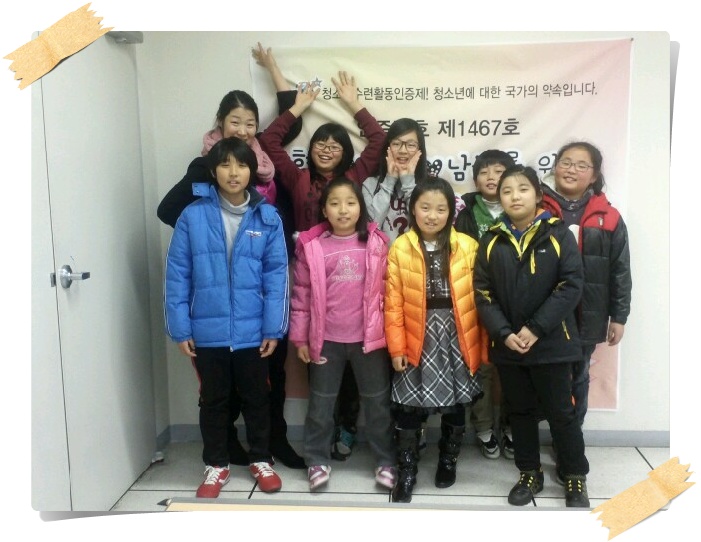 명품겨울방학 청소년인증수련활동과 함께 _2
