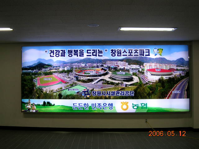 창원스포츠 파크 홍보물_2