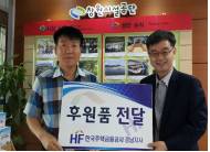 지역사회연계 한가위맞이 무료급식_1