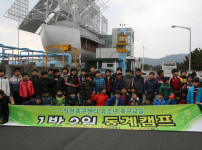 창원축구센터 유소년축구교실 동계캠프 게시물 미리보기 사진