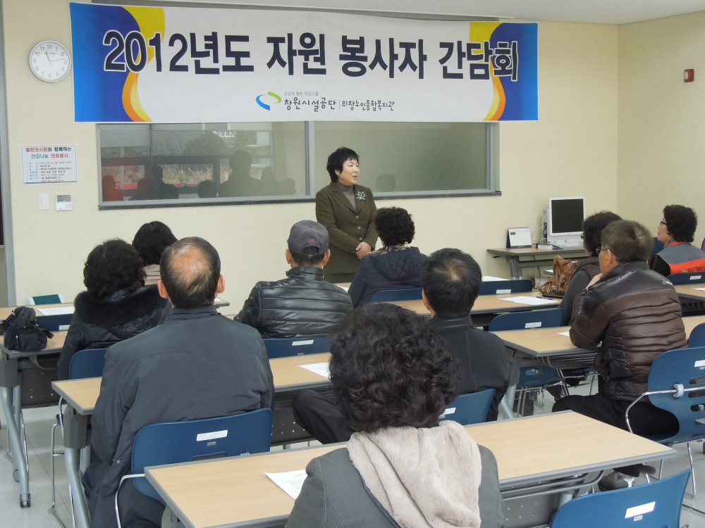 2/22 자원봉사자 간담회_1