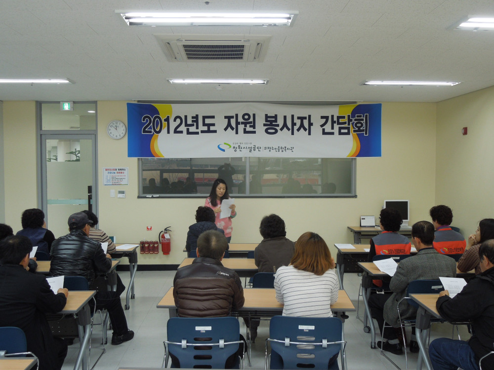 2/22 자원봉사자 간담회_1