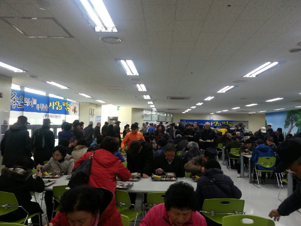 좋은데이 사회공헌재단과 함께하는 사랑의 떡국 나눔 행사_1