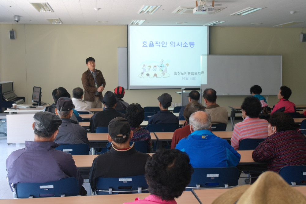 노인일자리사업 참여자 직무교육 실시 (4.4)_1