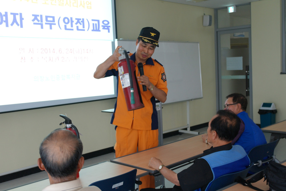 노인일자리사업 참여자 직무 교육 실시_2