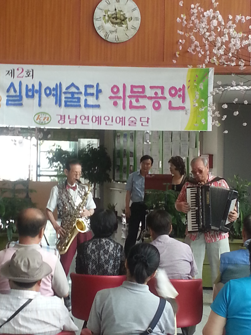 정오의 음악회 &#034; 실버예술단&#034; 음악 공연 실시_3