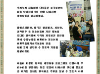 6월 재능마켓 포토뉴스 