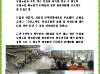 7월 재능마켓 포토뉴스