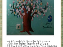 마산무학여중 학교를 디자인하다 