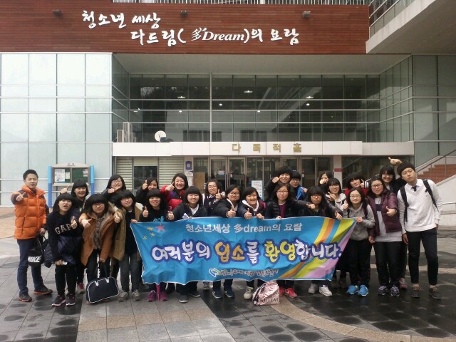 명덕고등학교 간부수련활동 3 _3