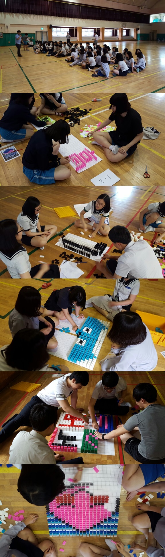 합포고등학교 도미노 대회[1]_1