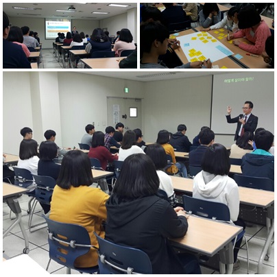 마산삼진중학교 간부수련활동(4월 2일)_2