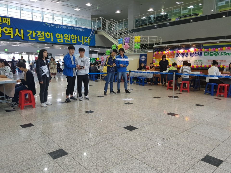 청소년의 달 및 10주년 기념행사 1)드론체험_1