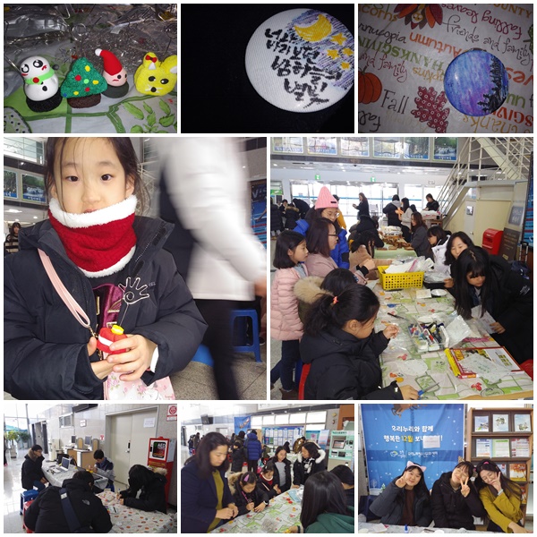 휴요일엔 우리누리 플랫폼 12월 이야기(마지막 함께 해주셔셔 감사합니다 )_1