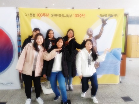 3.1운동 100주년, 대한민국임시정부 100년주년 기념행사  '포토존'_1