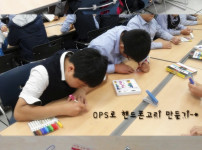군북중학교 창의적체험활동 (11.10.10)