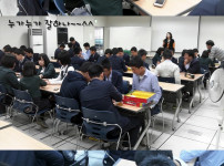 군북중학교 창의적체험활동 (11.11.08)