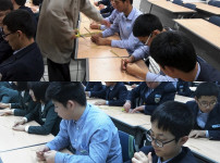 군북중학교 창의적체험활동 (11.11.08)