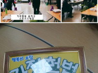 청소년수련활동인증제 제7000호 가족캠프 우리는 패밀리  게시물 미리보기 사진