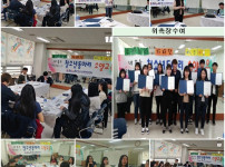 우리누리 기자단 피우미 발대식 (3.10/토) 게시물 미리보기 사진