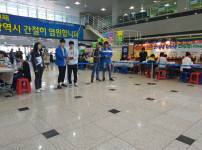 청소년의 달 및 10주년 기념행사 1)드론체험 게시물 미리보기 사진
