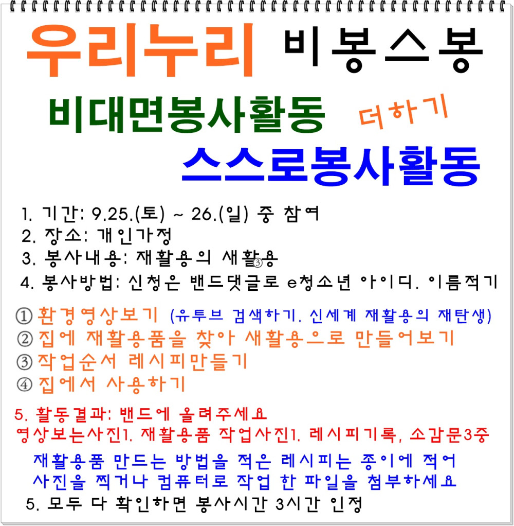 아래 숨김 텍스트로 동일한 내용 제공