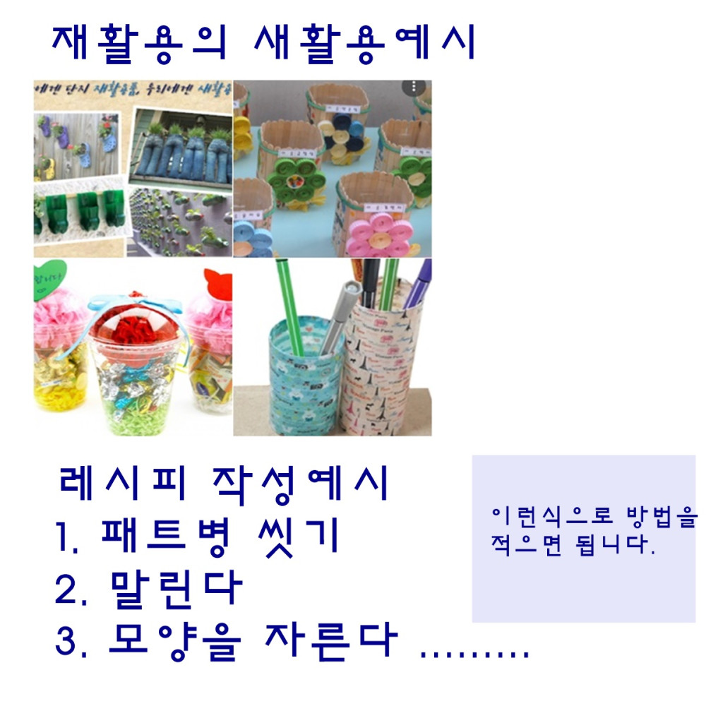 아래 숨김 텍스트로 동일한 내용 제공