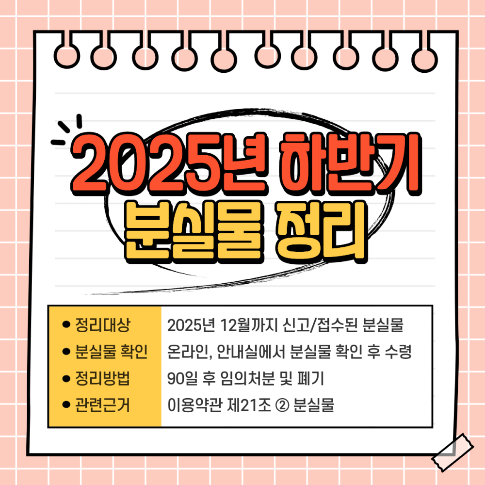 아래 숨김텍스트로 동일한 내용 제공